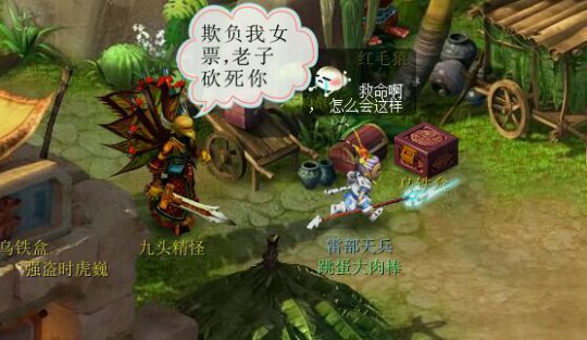 五毛特效演绎传奇故事