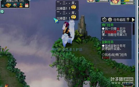直播鉴定武器