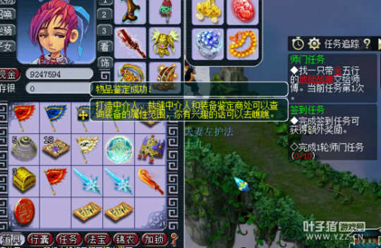 直播鉴定武器