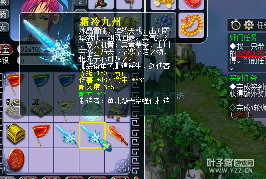 直播鉴定武器