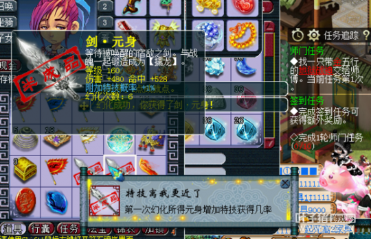 直播鉴定武器