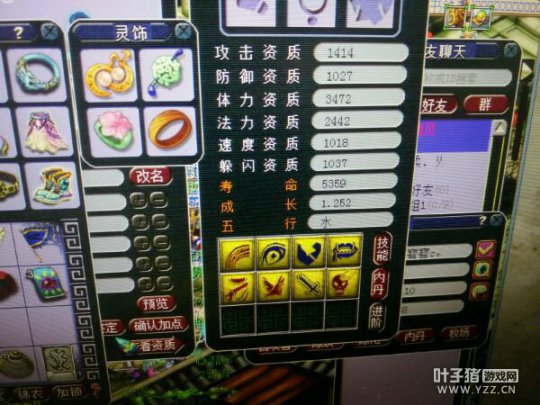 分析召唤兽打书技巧