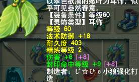 直播取精锐凌波城
