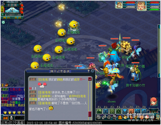 2015圣诞节活动攻略