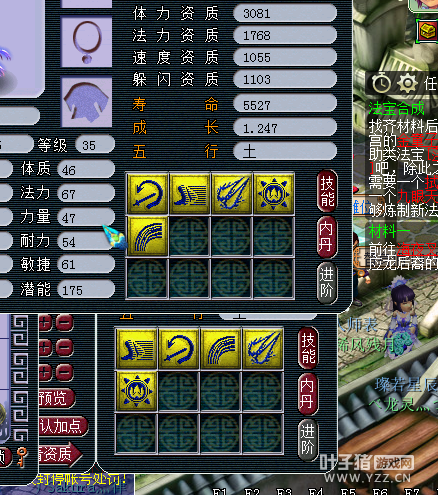 猫灵控炼妖最后一弹