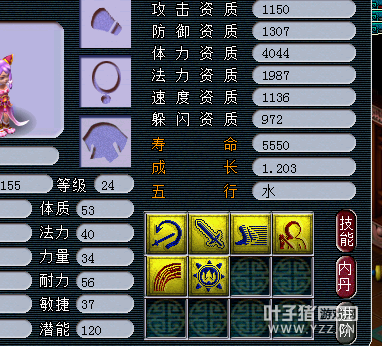 猫灵控炼妖最后一弹