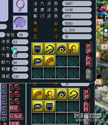 猫灵控炼妖最后一弹