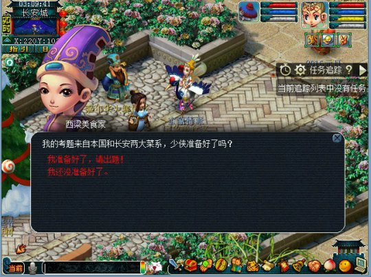 2015元旦活动简介