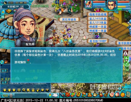 迭代神天兵一览