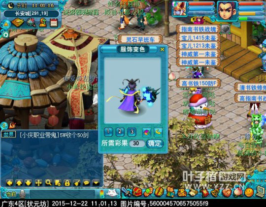 迭代神天兵一览