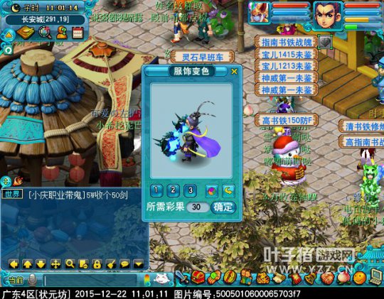 迭代神天兵一览