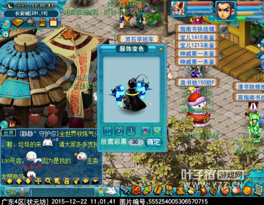迭代神天兵一览