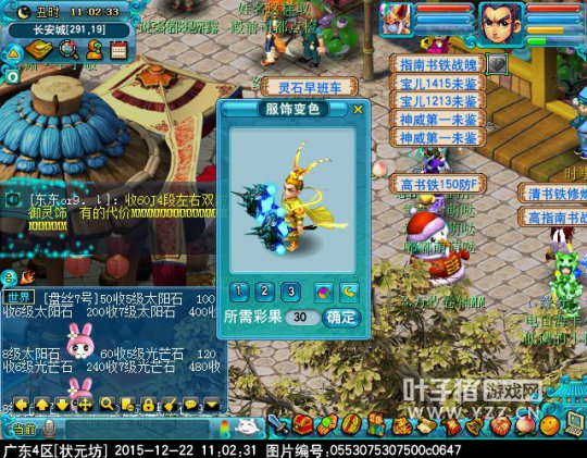 迭代神天兵一览