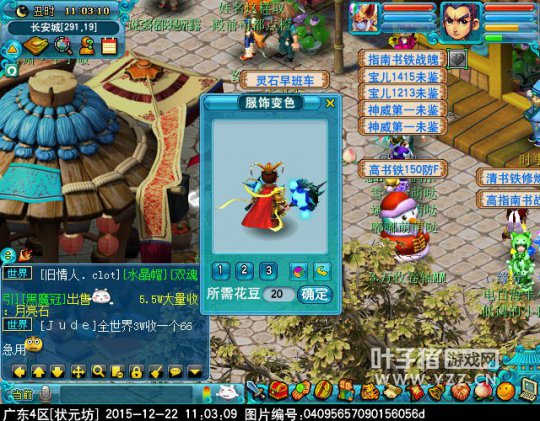 迭代神天兵一览