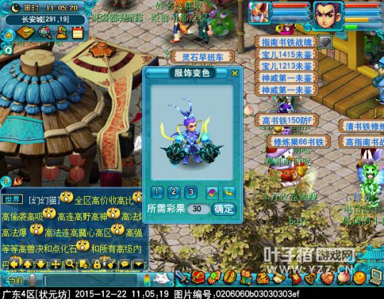 迭代神天兵一览
