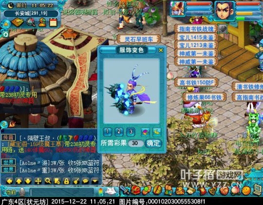 迭代神天兵一览