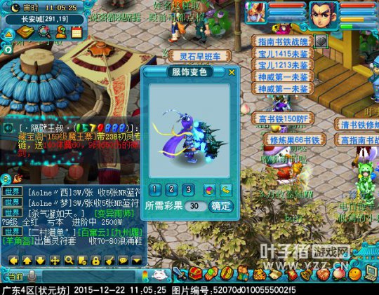 迭代神天兵一览
