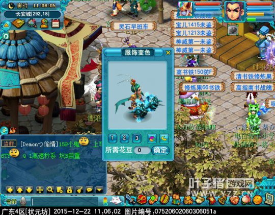 迭代神天兵一览