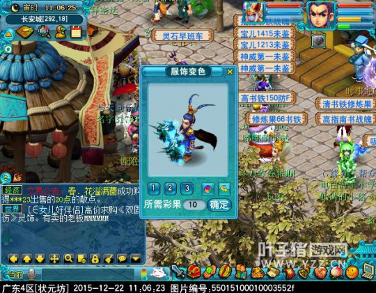 迭代神天兵一览