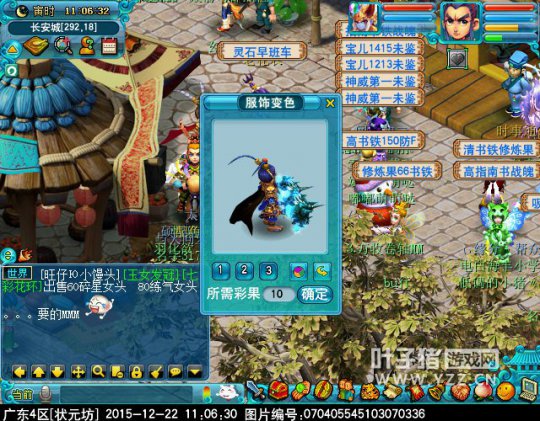 迭代神天兵一览
