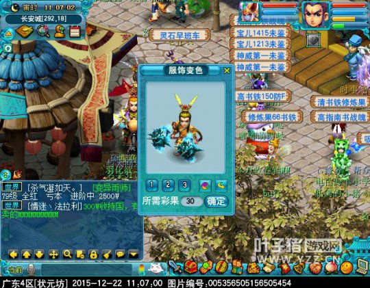 迭代神天兵一览