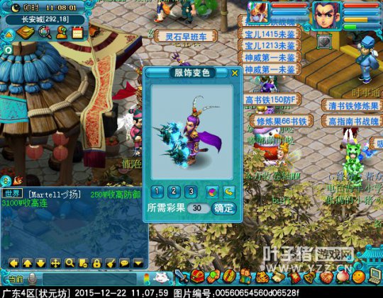 迭代神天兵一览