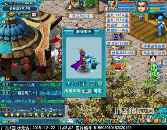 迭代神天兵一览