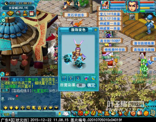 迭代神天兵一览