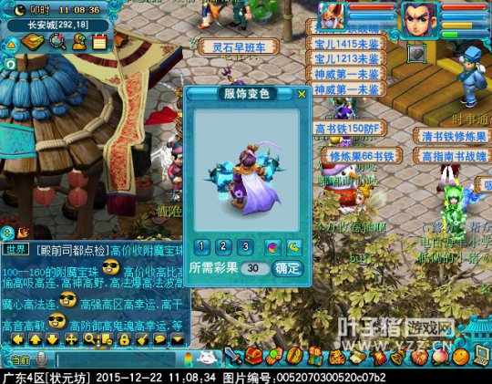 迭代神天兵一览