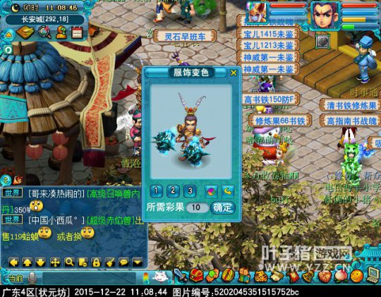 迭代神天兵一览