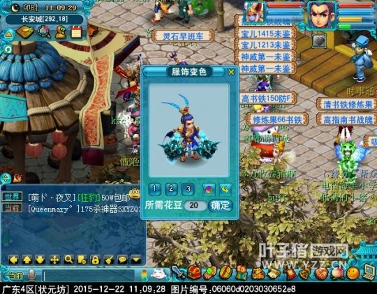 迭代神天兵一览