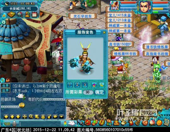 迭代神天兵一览