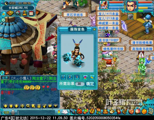 迭代神天兵一览