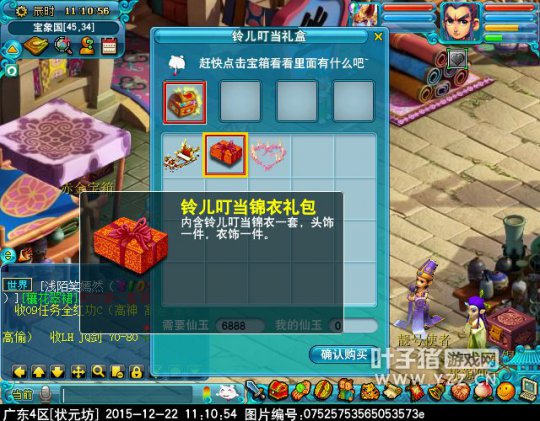 迭代神天兵一览