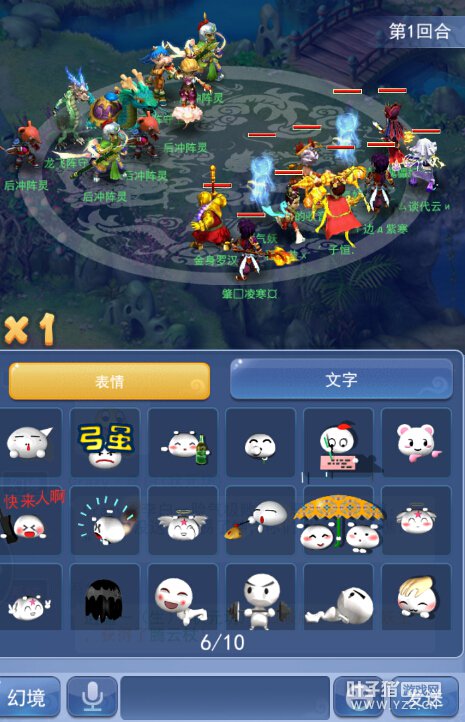 实测口袋版
