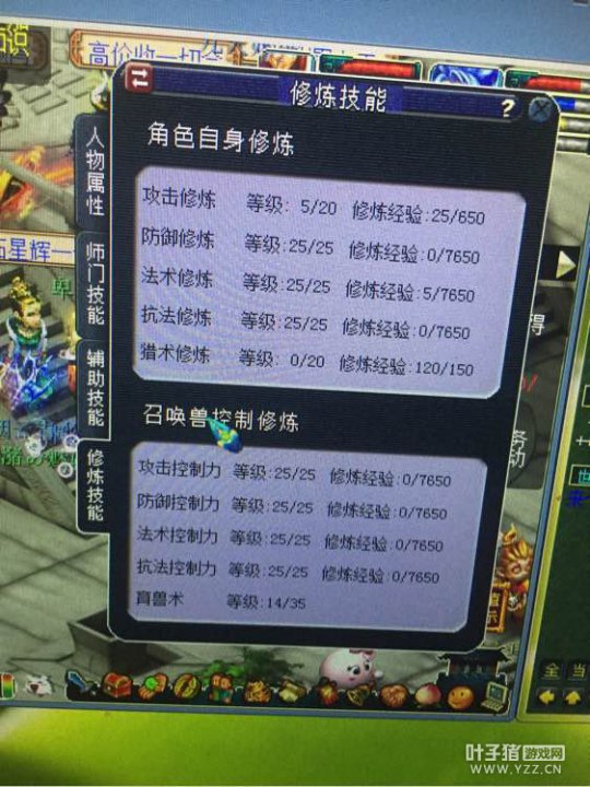 老板怒秒地府号
