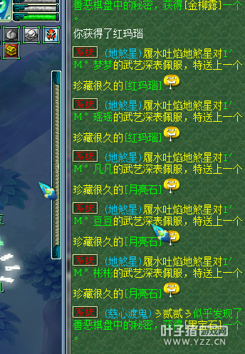 109作死五开