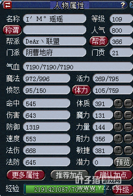 109作死五开