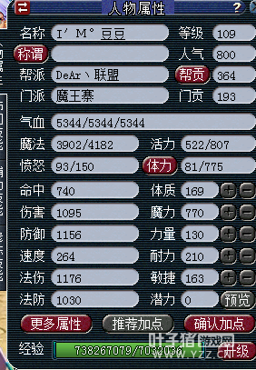 109忪