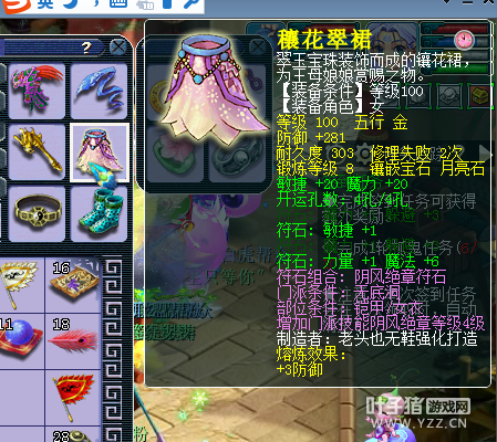 109作死五开