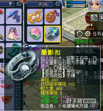 109作死五开