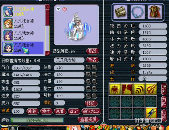 109作死五开