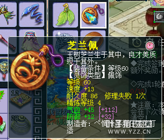109作死五开