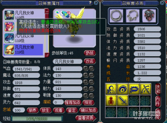 109作死五开