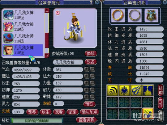 109作死五开