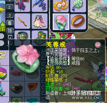 109作死五开