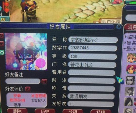 详情