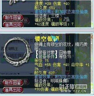 妹子直播点化
