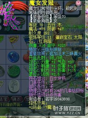 妹子直播点化