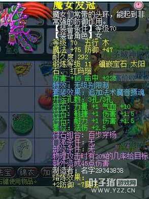 妹子直播点化